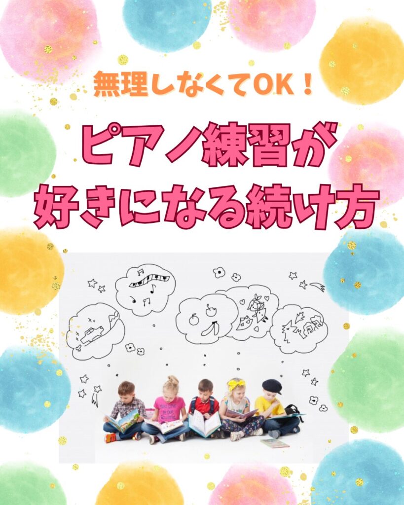 無理しなくてOK！-819x1024.jpg